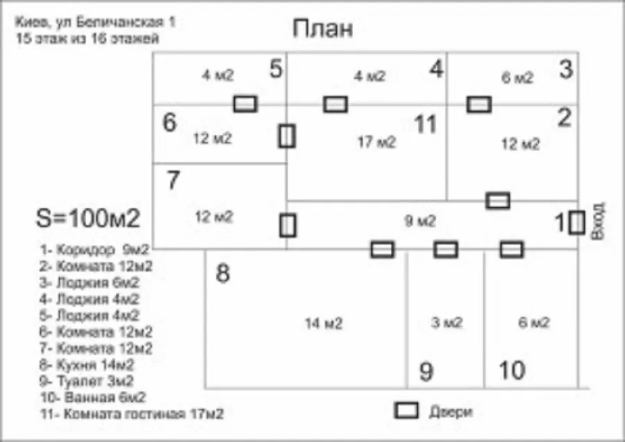 Продажа жилая квартира улица Беличанская, д.1